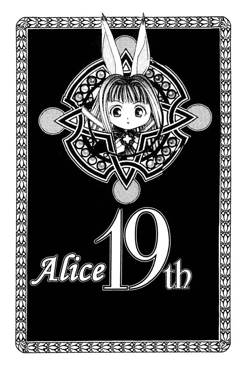 Alice 19th Chapter 18 2